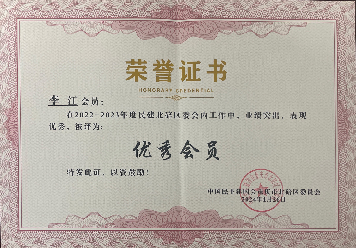 微信图片_20240409152114.jpg