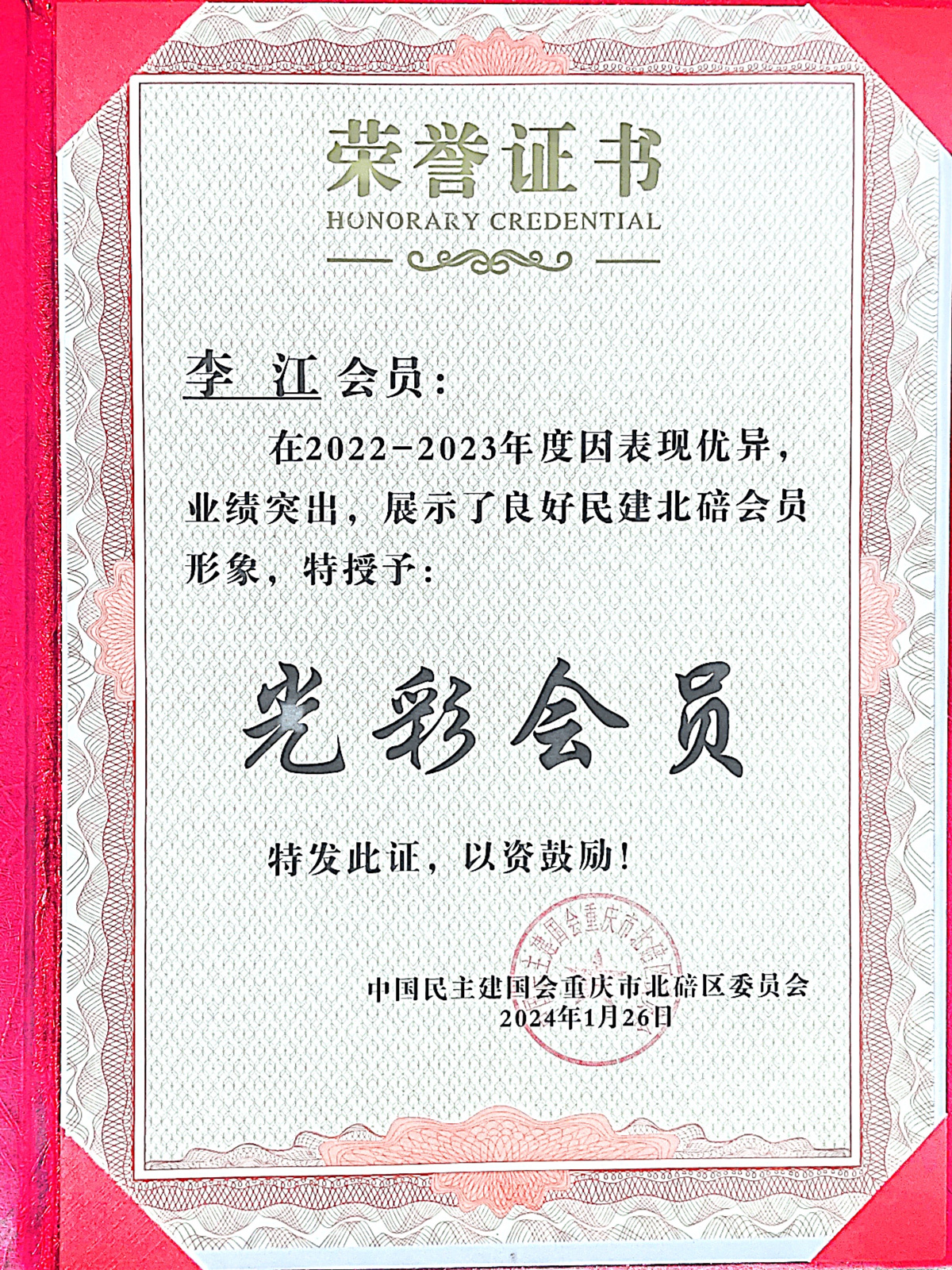 微信图片_20240409152107.jpg