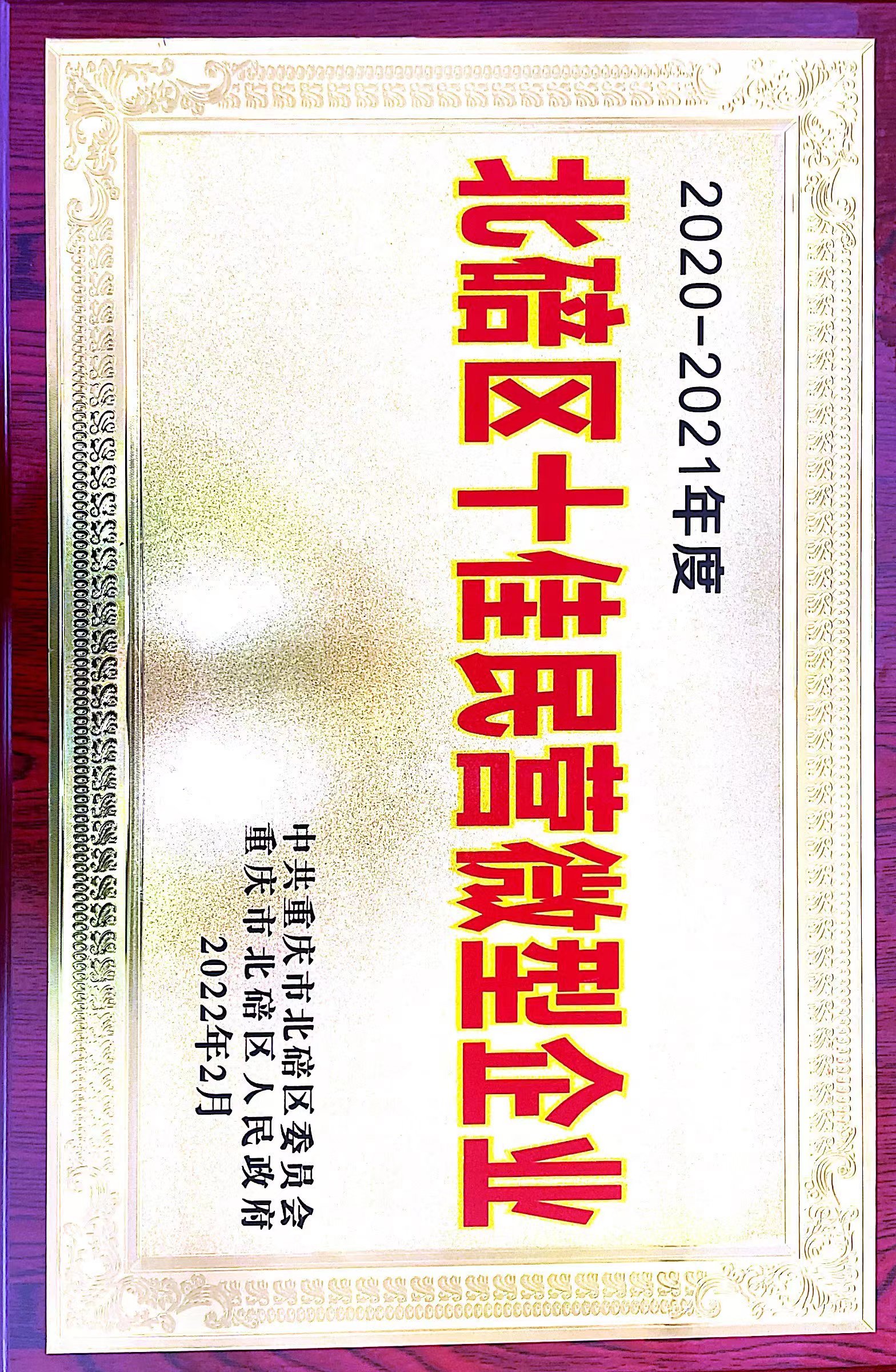 微信图片_20220301174501.jpg