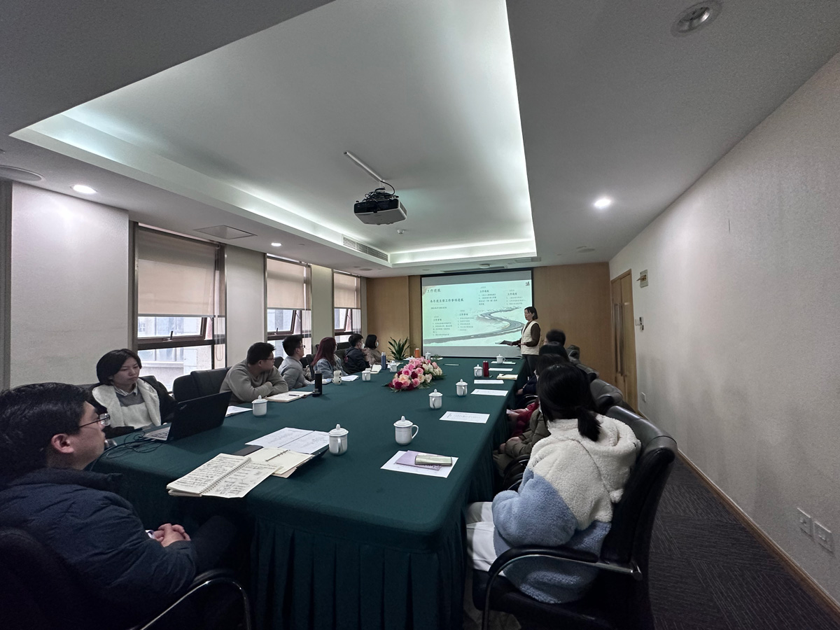 年度总结大会